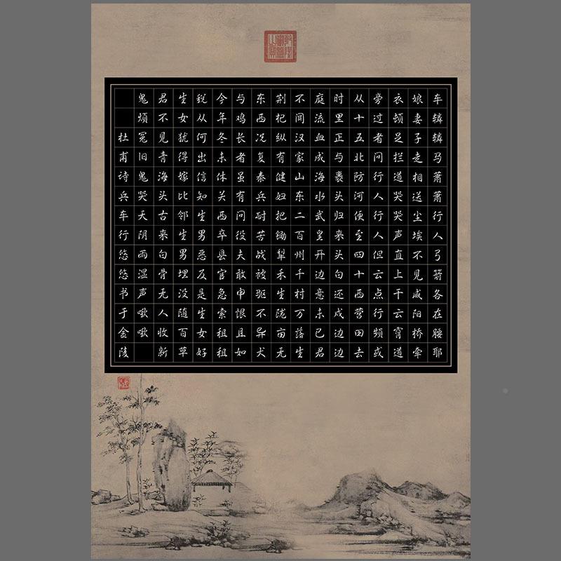 硬笔书XYLWOZMZ法纸a3A3组法合款笔钢笔大书比赛练习创作展览纸塞