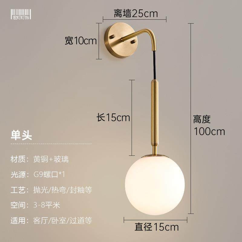 美式床头壁灯现YF660-1代简红le全铜轻奢d灯具玻璃球网卧室客约厅,家装灯饰光源,户外壁灯,淘宝优惠券,粉丝福利购,淘宝优惠卷