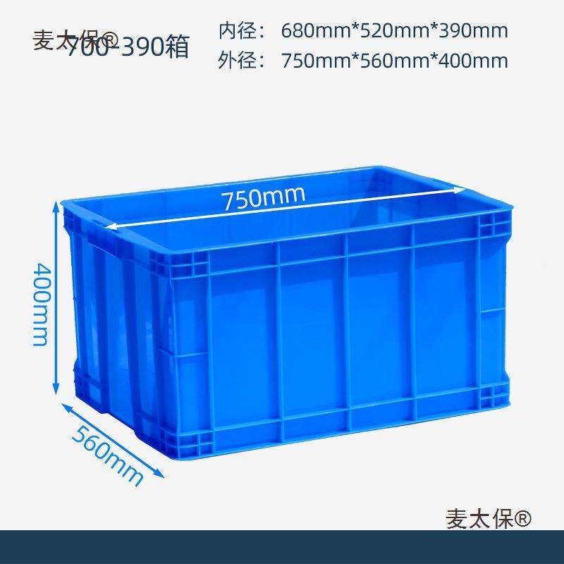 加厚塑料周箱003长方特形大号工业箱子带盖框储胶物框大收纳麦转