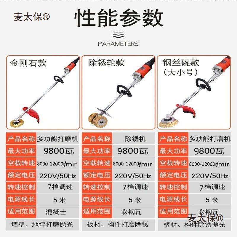 电动除锈机钢丝988轮打磨机工麦字钢抛光机水地面机磨光泥彩钢瓦