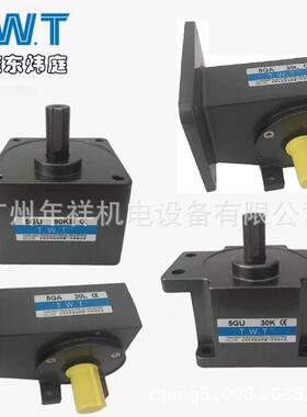 三相电机5IZEBK90GNYF,5IK90G-UYF,5IK9Y0A--YF,5IK90GN-FT