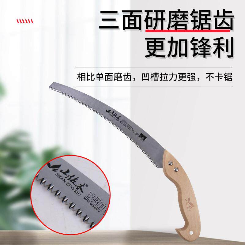 手锯大弯锯锯80修户外剪果树园林农XDW用工具实心木柄树枝修剪树