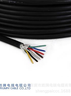 胜牌电线RNEZ*VVP91.0平方电气备连接线屏蔽线设厂家直销