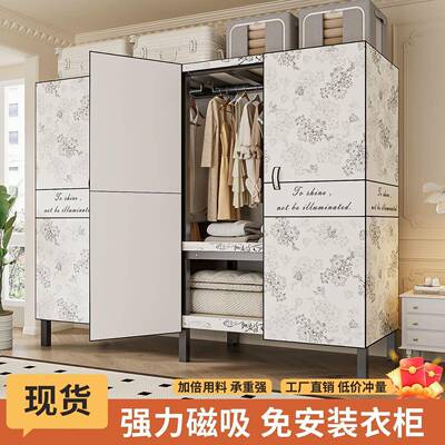 ZAS家用卧门出室租房免安装开衣柜加粗叠加厚密封结实耐用折钢架