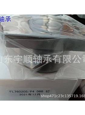 法兰丝杠轴承L/DH/FL0GPCS76202TN/P4DBB机床丝杠F法兰轴承现货