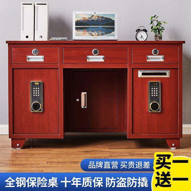 全钢险桌带保险柜办FLR公桌一投币保家用保险柜体密码指防纹盗老