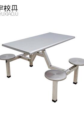 04ABP不锈钢桌椅食堂员工餐厅四3餐桌椅8人折叠不锈钢人学生餐餐