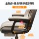 电脑椅家降舒适久坐办公沙GMR椅可躺座宿舍用学习电竞椅发子靠背