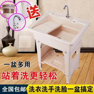 料洗衣衣池搓塑板水带池家用阳台洗929衣池带搓衣板水槽加大简易
