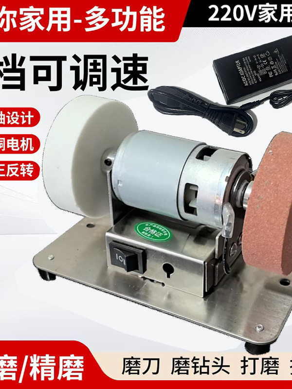 小型砂轮机家用电动磨刀机台式微型多功能打磨除锈打孔抛光电钻机