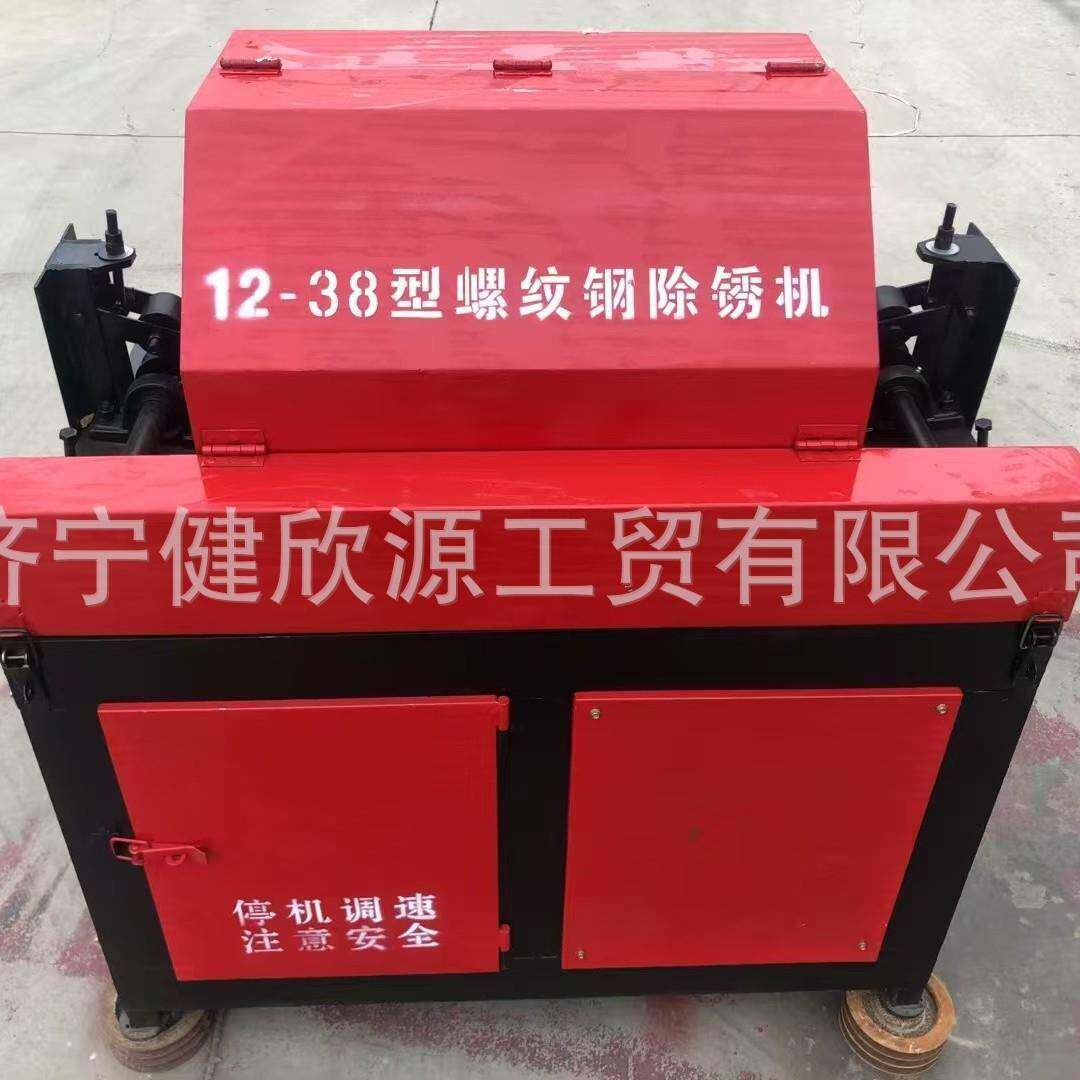 OSK螺纹抛光机多功钢能建筑施钢工槽角铁翻新机钢器设备台式筋除