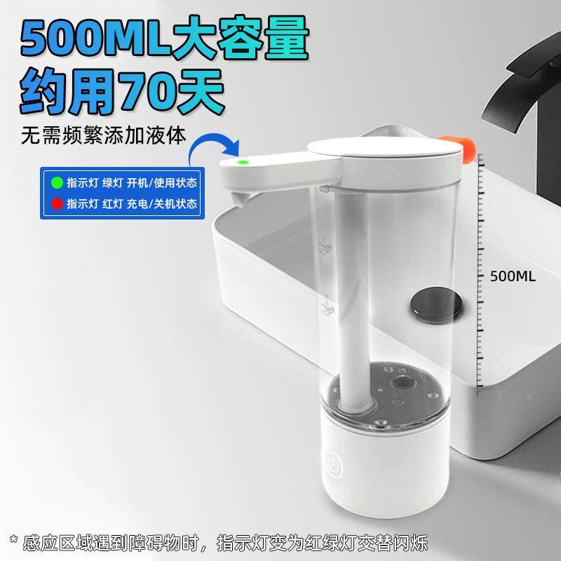 全自动智感应器皂液家用一体大容量洗手机能壁挂约304洗洁精出简,家装主材,皂液器,淘宝优惠券,粉丝福利购,淘宝优惠卷