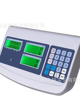 上海全表扶称重仪70700W0W重称显示器带上下限开关量信号精准计重