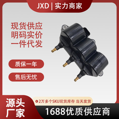 .跨境厂价点火线圈96291054 DMB915 IGN315