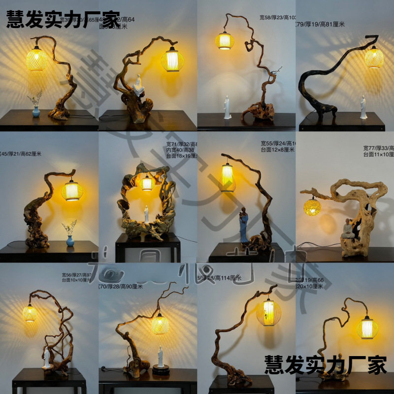 W6树根灯禅意灯根雕灯根艺灯原木灯茶桌装饰台灯氛围灯饰新中式其
