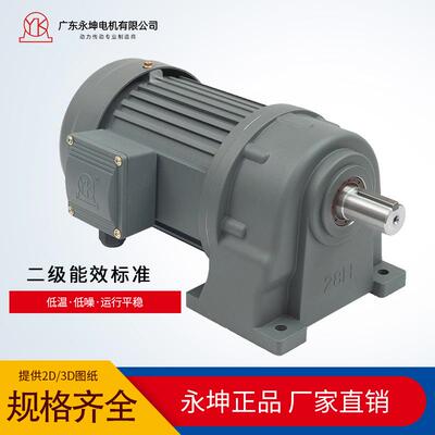 小金刚CIN齿轮减速电单相220V三相380V卧式系安装带刹列机车厂家