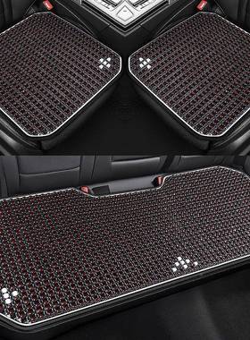 套通用车坐垫三件木珠凉80849H79垫四季通用座椅座垫通风汽夏季垫