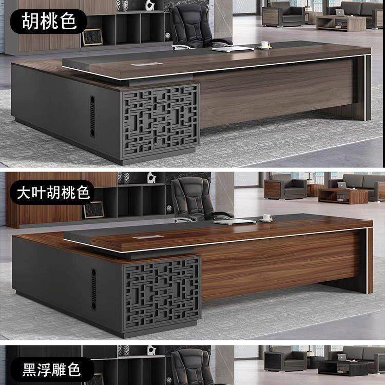 老办公台桌简约现总代班工作板台经理裁桌椅组合新中式办公室见详