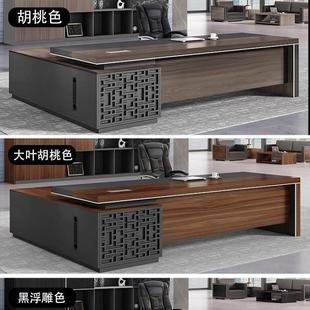 老办公台桌简约现总代班工作板台经理裁桌椅组合新中式办公室见详