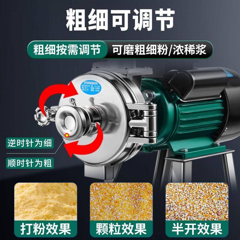 玉米碎机RKY家用小型商粉打五谷杂粮研磨破碎用干粉湿两用磨粉机