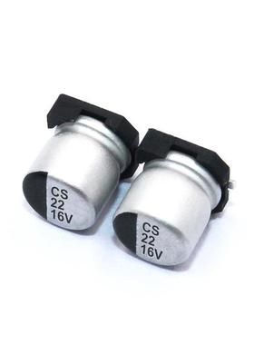 SMD贴片铝U电/解电容16V22UF体积5电*5.416V22UFmm22F16V贴片铝容