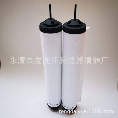 ssv100v00/s6v1001B真空泵油雾滤芯7104763