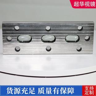 标准长条视镜璃式长玻形视板平镜焊接板方形液面计941视镜