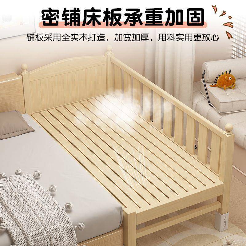全宽实木儿童拼接无品牌/床婴儿加带护栏可床调节高度式男孩女孩