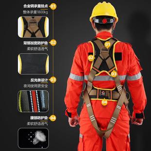 哥姆Z-尔Y轻业量五点式安全带高空作双483挂钩安全绳5套装国标GD3