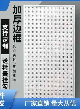 工具墙板挂孔洞洞展件示架收五金工具挂钩TkkyXYt5货架配饰品纳墙
