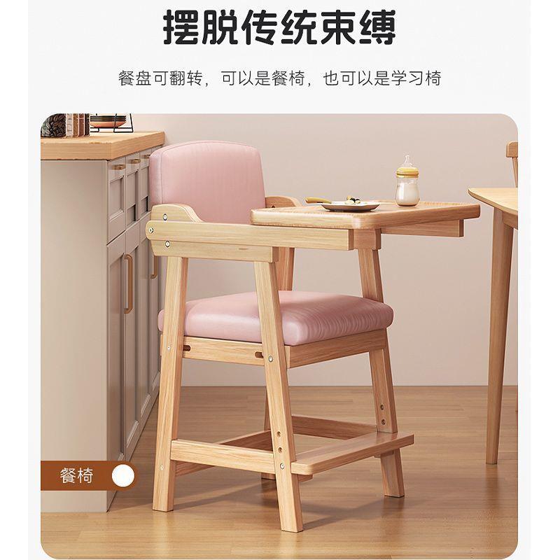升实木儿童餐椅家用带餐盘多能宝宝721餐椅可降功背调节学习靠座