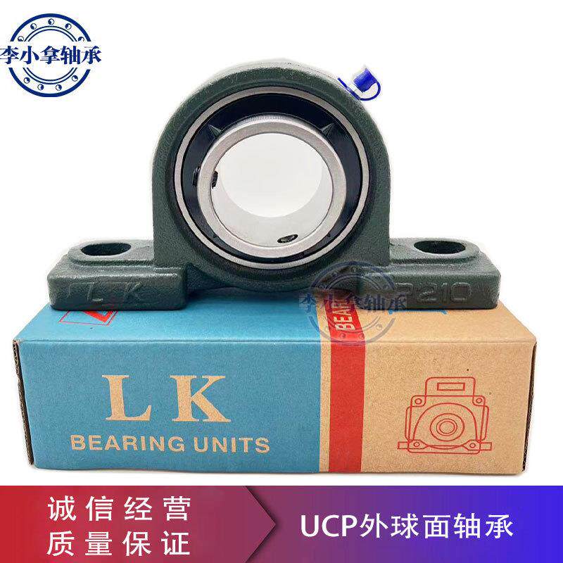 特LK外球面轴承带座立式固定UCP313大3814315045316座31731320