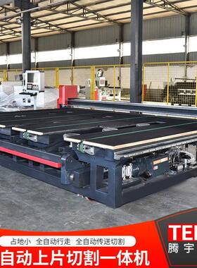 玻厂家直供新机品上全自动玻璃切割59640裁璃机玻璃片切割一体机