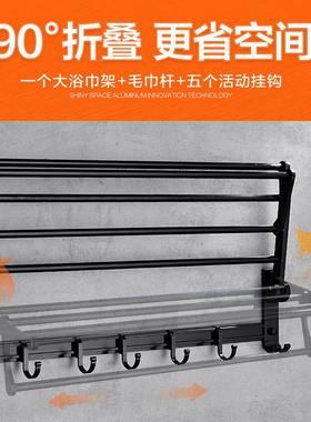 免打叠孔太空铝浴室加置RZQ纳物架挂钩挂衣服收架厚壁挂黑色折浴