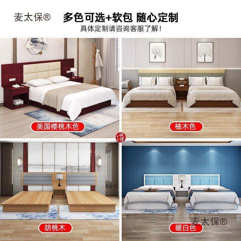 宾馆标间家986具全套间宿捷酒店公快寓民床箱宾馆床标床麦太保