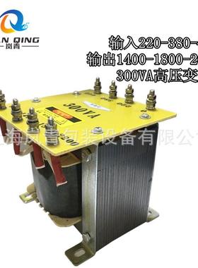 30300VA0A火花高压变压器输出入20/3802/4V40V输2200V高频机高周