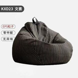 现棉麻条纹懒人AQK沙发豆袋袋沙发厅简约风格沙发货豆袋客可拆豆
