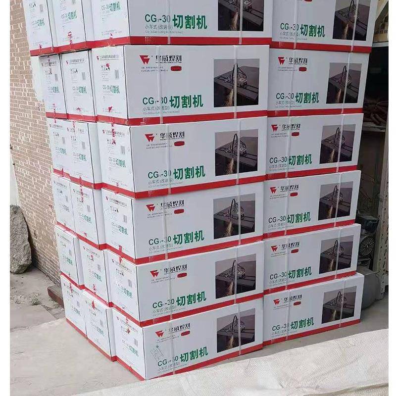 上海双C割G1-30/100凸轮头切自动CG1-30/1火焰工字轨切半割机