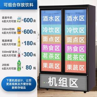 商用冷冻冷风藏展示双柜速冻制冷柜853超立市式冰柜门熟食幕柜