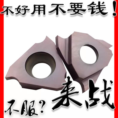 数控卡簧立装浅槽刀片反刀内孔切槽刀粒TGF32L100/L150/L200/L120