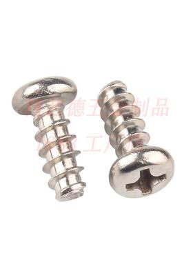 厂家直销ST3硬.0环保加镀镍PB圆字头FJO盘头十尾自攻电子电器平螺