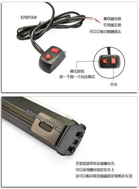 汽车车顶灯led闪2MCC灯示中网频闪灯车顶长排警灯装饰灯1爆2-4V