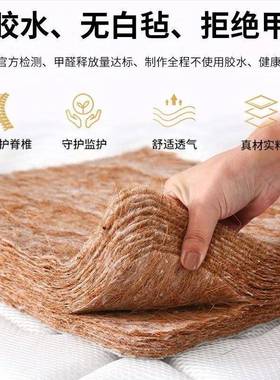 环保椰床价偏硬1IWS.5可折叠18棕m1.2儿童垫出租房.一件包邮跨境