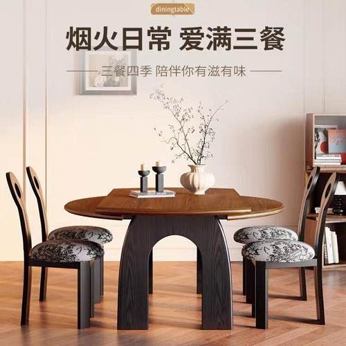 式中折古风可法伸缩圆形实木餐桌椅小户型餐厅圆方两用桌家用935