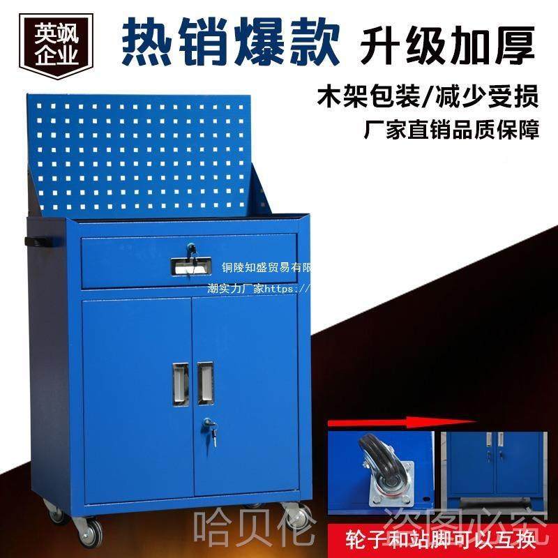 车工具柜铁皮柜移动间箱工具大码工业级抽式汽76633修双开门屉小