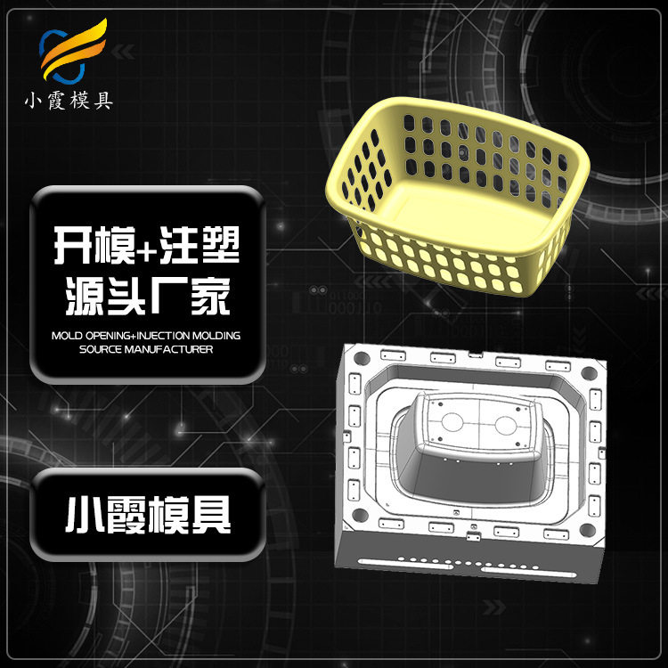 汽车椅注塑模具工厂塑胶汽车椅模具塑料汽车椅模具