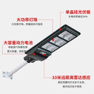 跨境阳能一化体路灯户阳外防太水太能灯大功OTN率人体感应太阳能