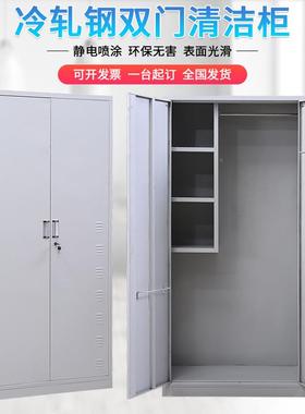 欧特不锈把钢清洁柜扫保洁OMT--QJG柜家美用扫拖把帚储物柜卫生工