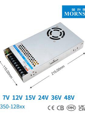 326650W金升V阳开关电源LM350-1/2B器05/1224/15/36/48V变压220转