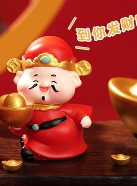 爷桌面件办公情室小工位摆桌面F986T658车载绪稳定发财装饰品